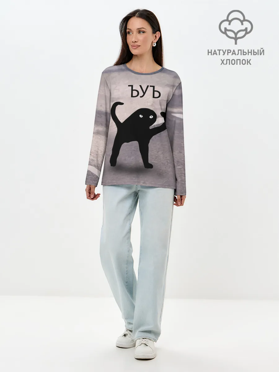 Лонгслив женский. Хлопок / ЪУЪ СЪУКА