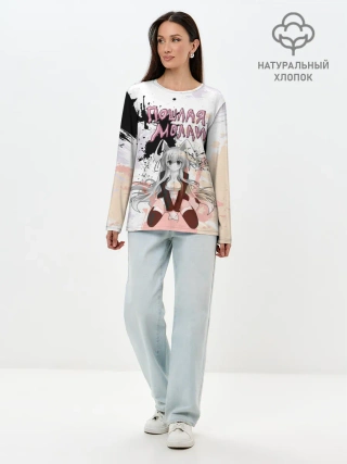 Лонгслив женский. Хлопок / Пошлая – Молли