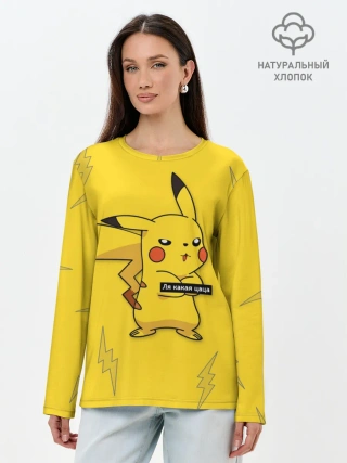 Лонгслив женский. Хлопок / Ля какая цаца