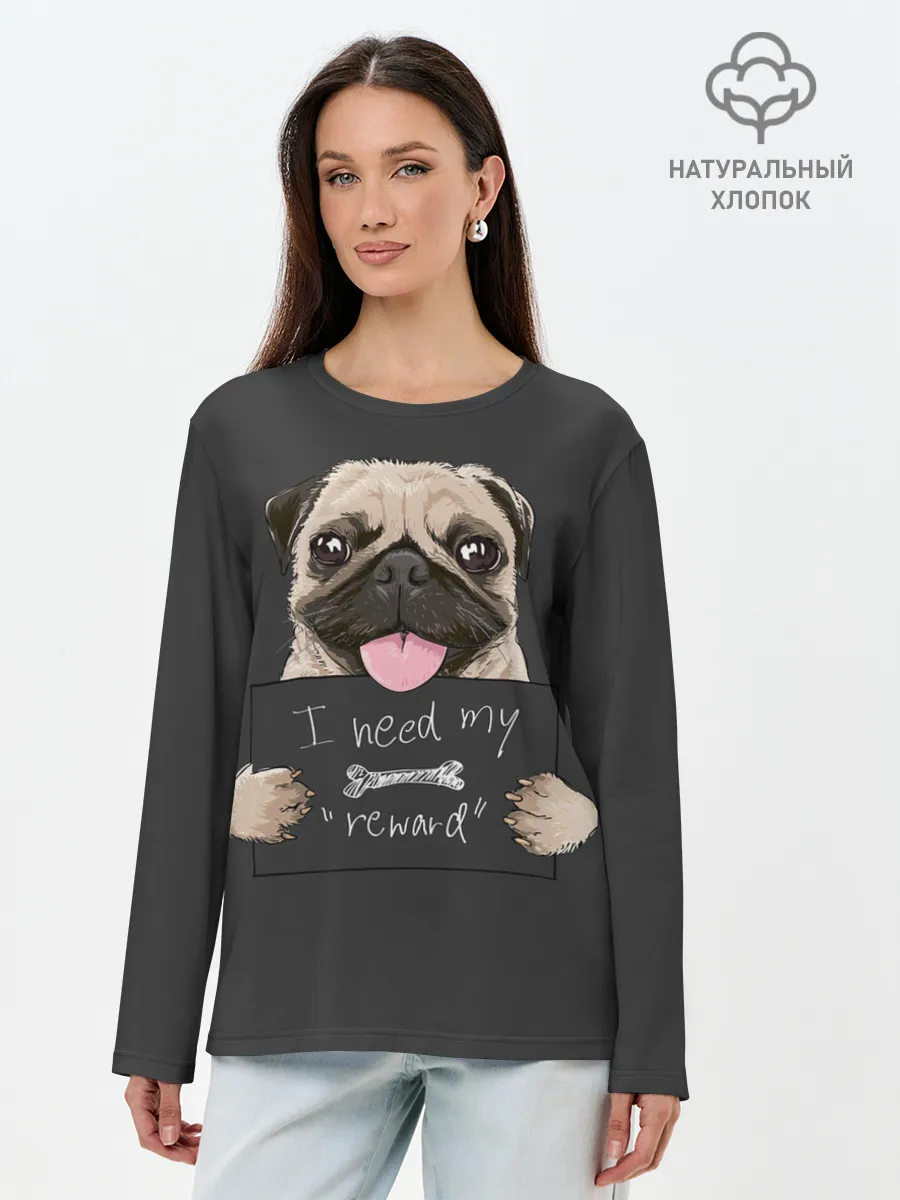Лонгслив женский. Хлопок / I need my “reward”