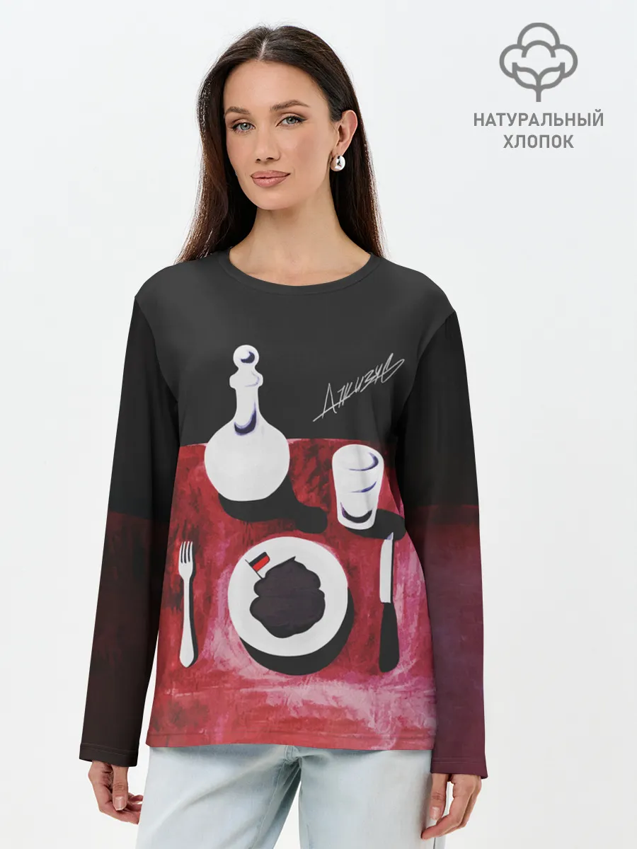Лонгслив женский. Хлопок / ДЖИЗУС - Нога в Ногу с Этой...