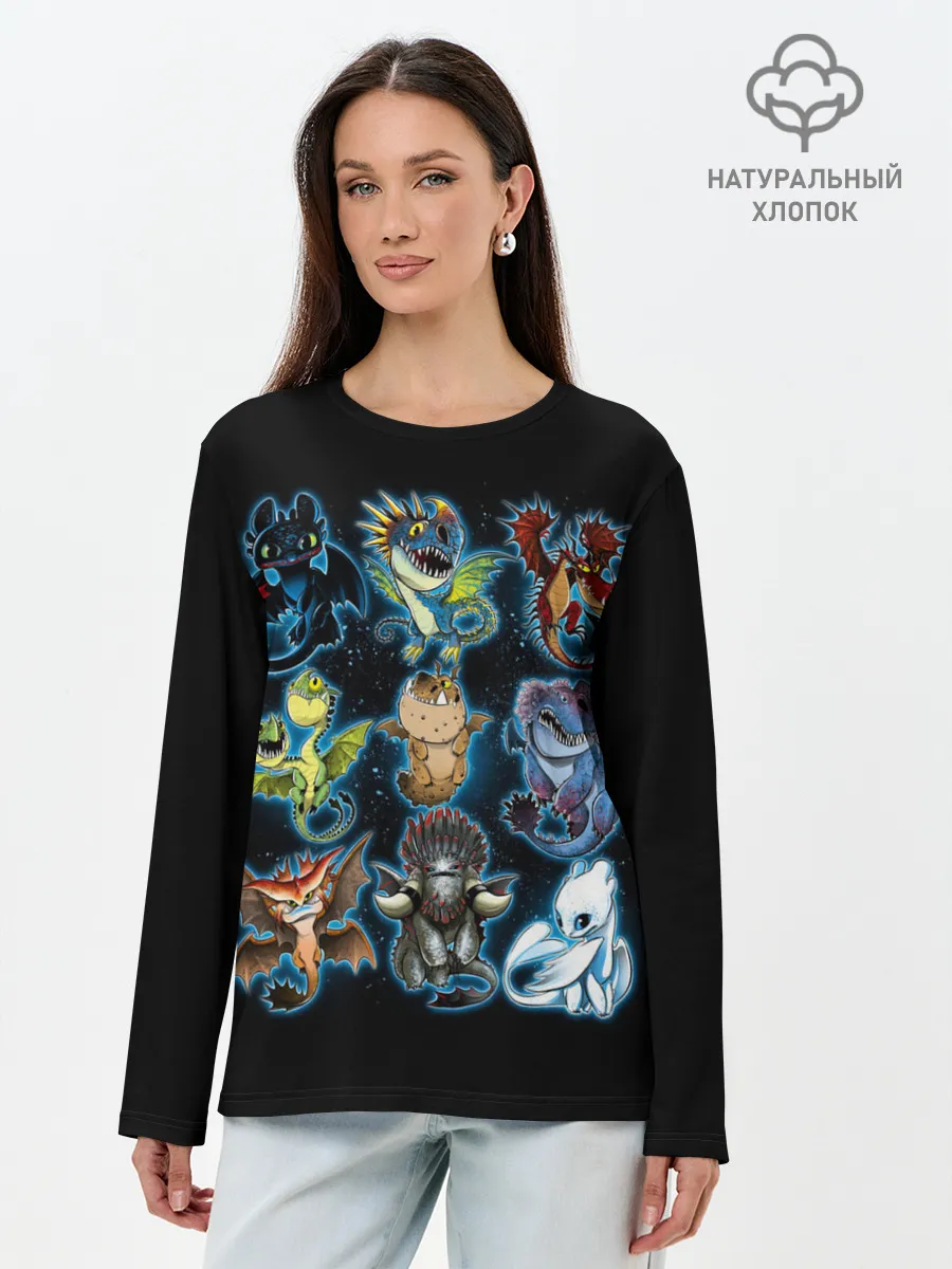 Лонгслив женский. Хлопок / Как приручить дракона