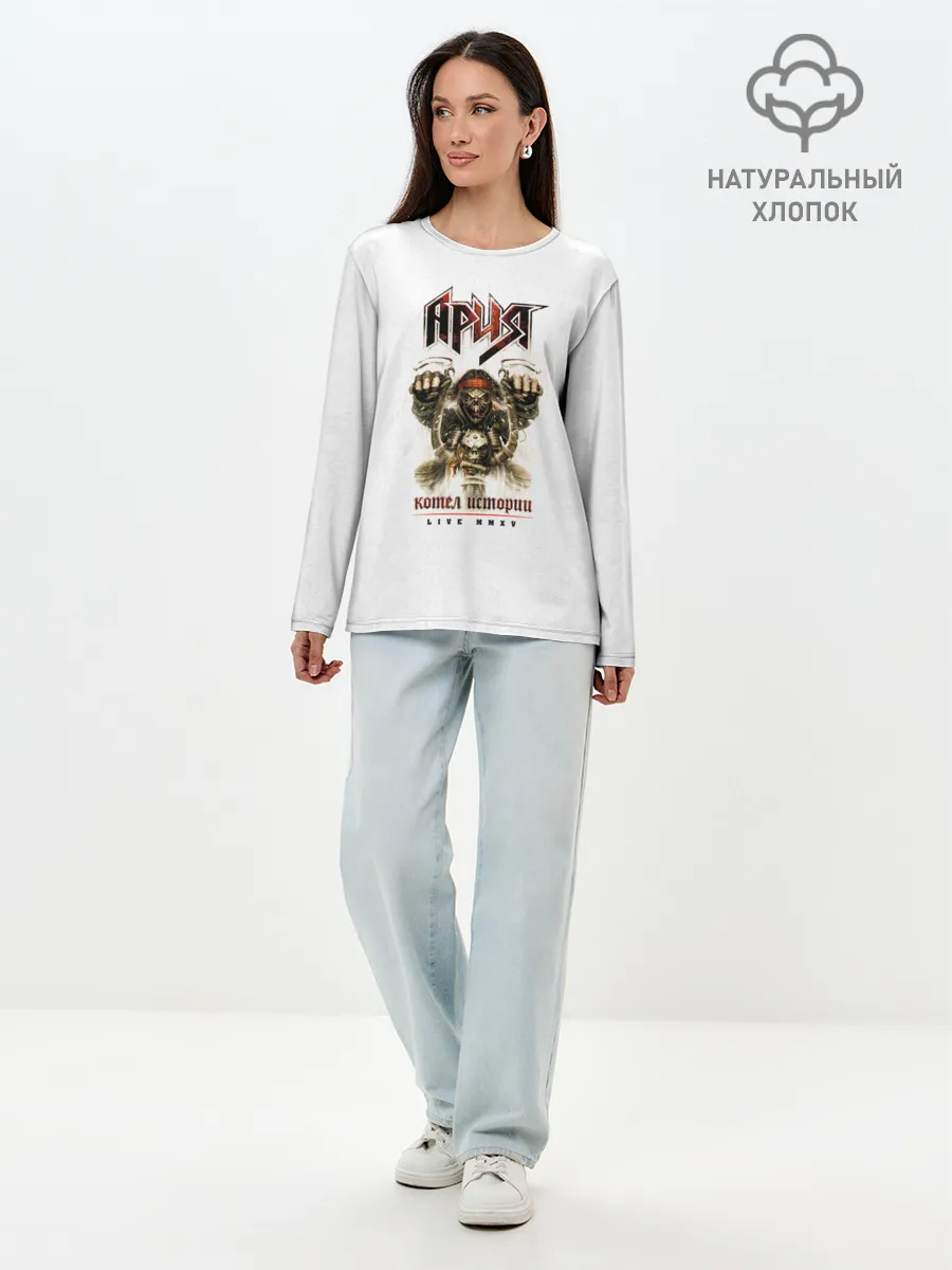 Лонгслив женский. Хлопок / Ария