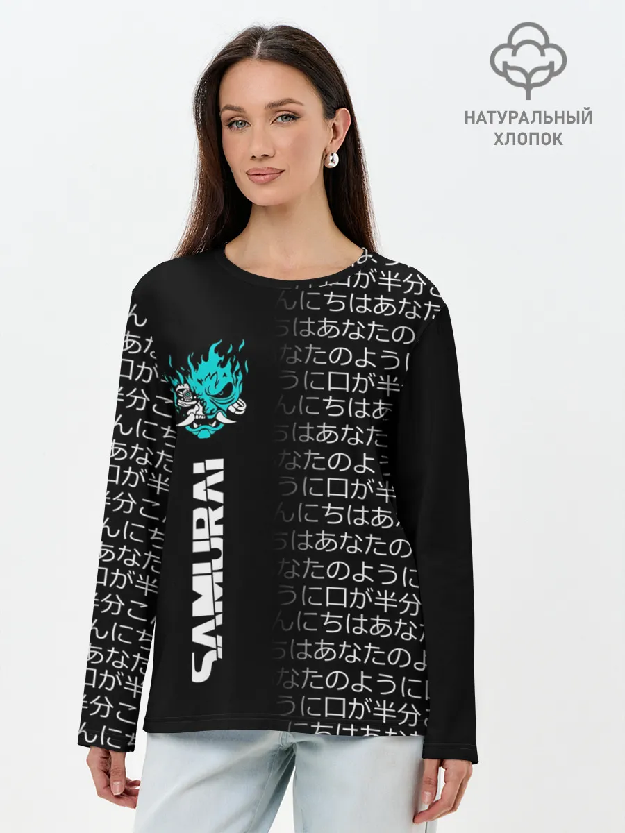 Лонгслив женский. Хлопок / CYBERPUNK 2077 SAMURAI