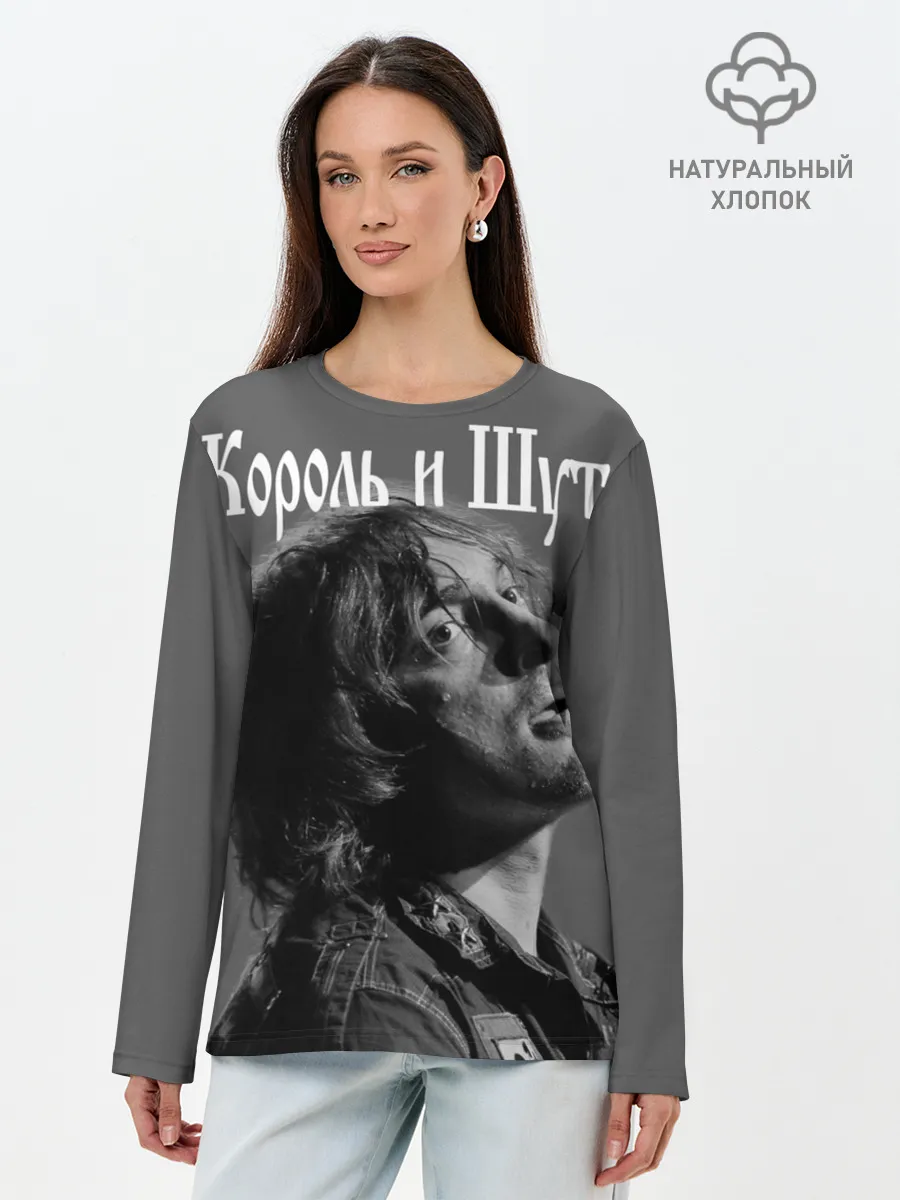 Лонгслив женский. Хлопок / Король и Шут