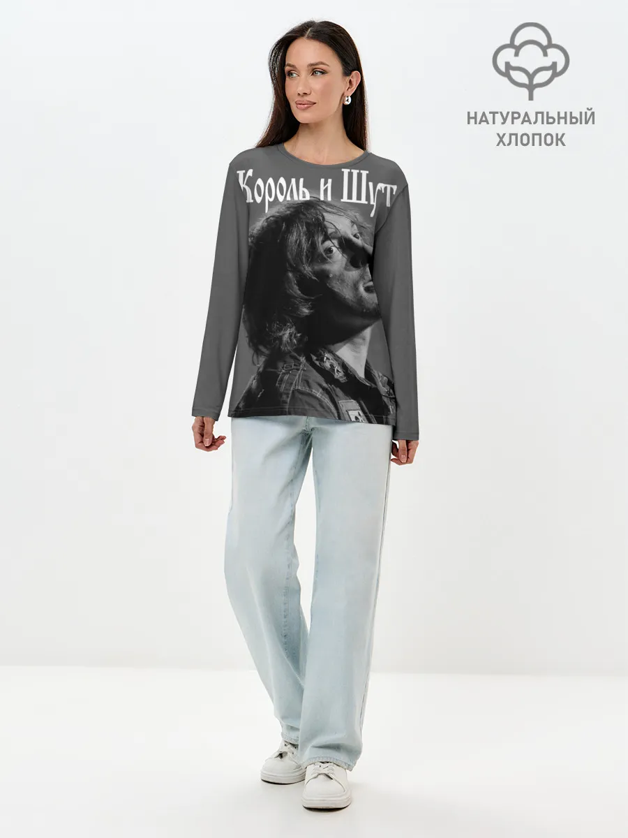 Лонгслив женский. Хлопок / Король и Шут