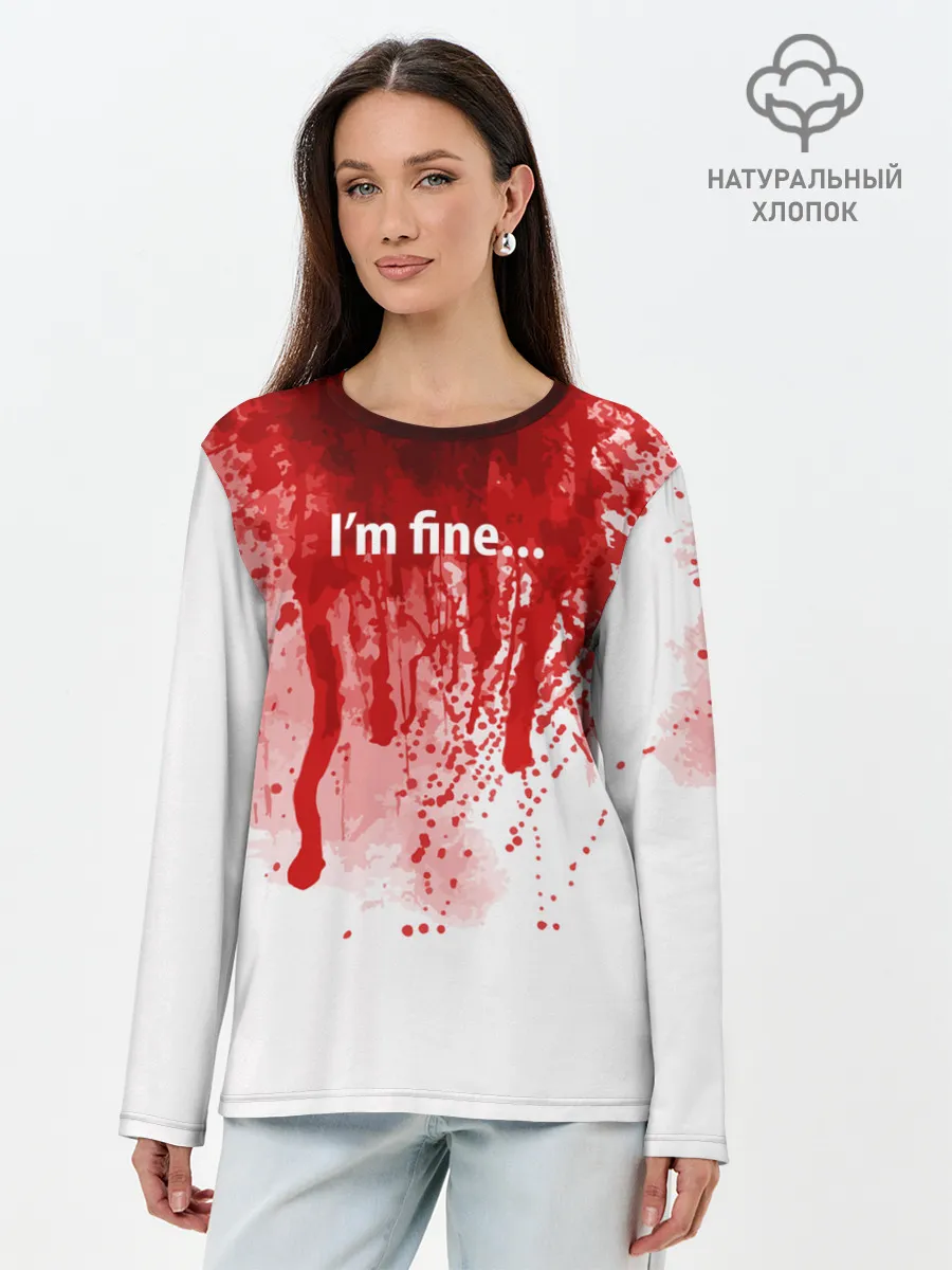 Лонгслив женский. Хлопок / Im fine