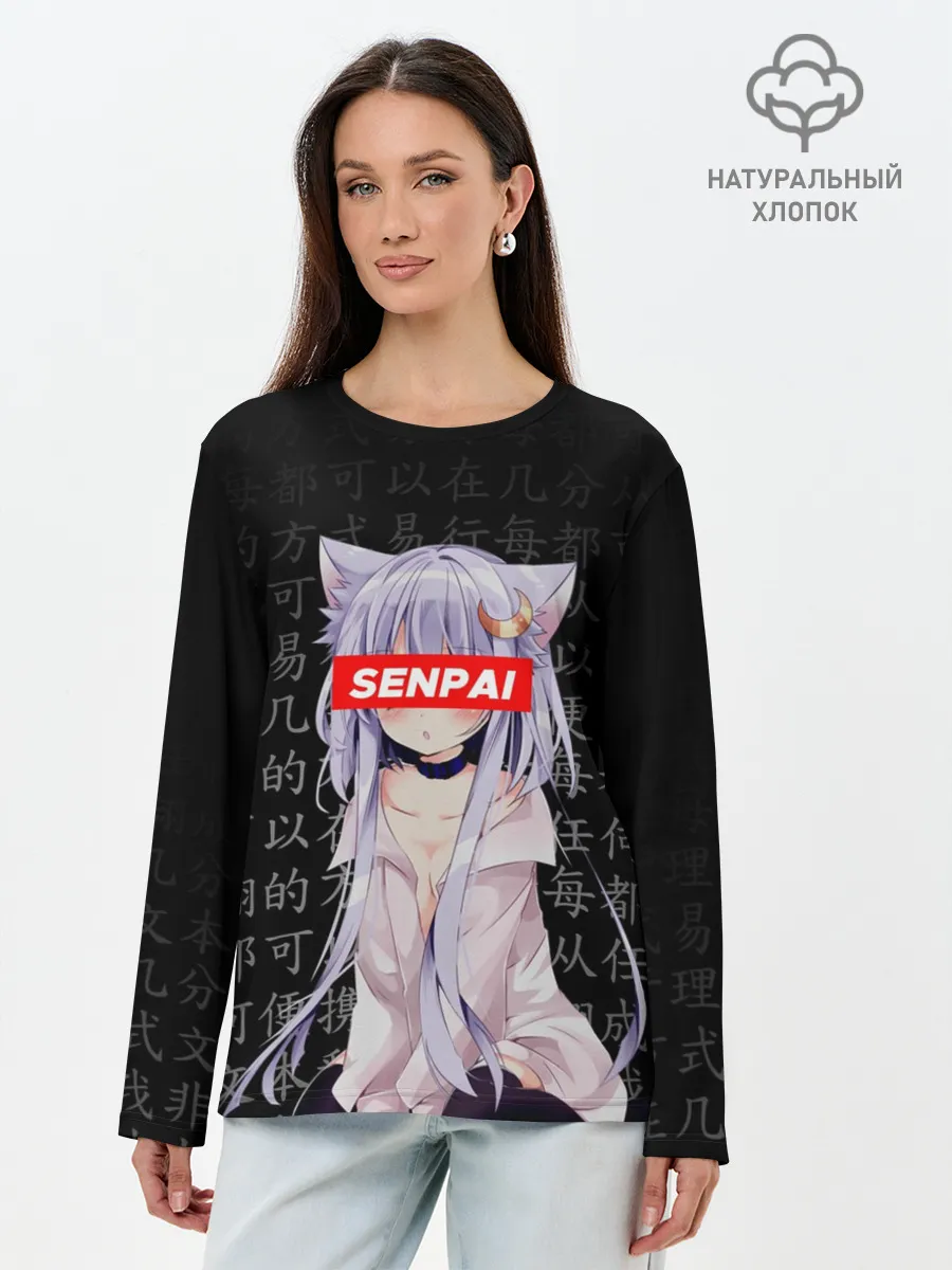 Лонгслив женский. Хлопок / SENPAI ANIME