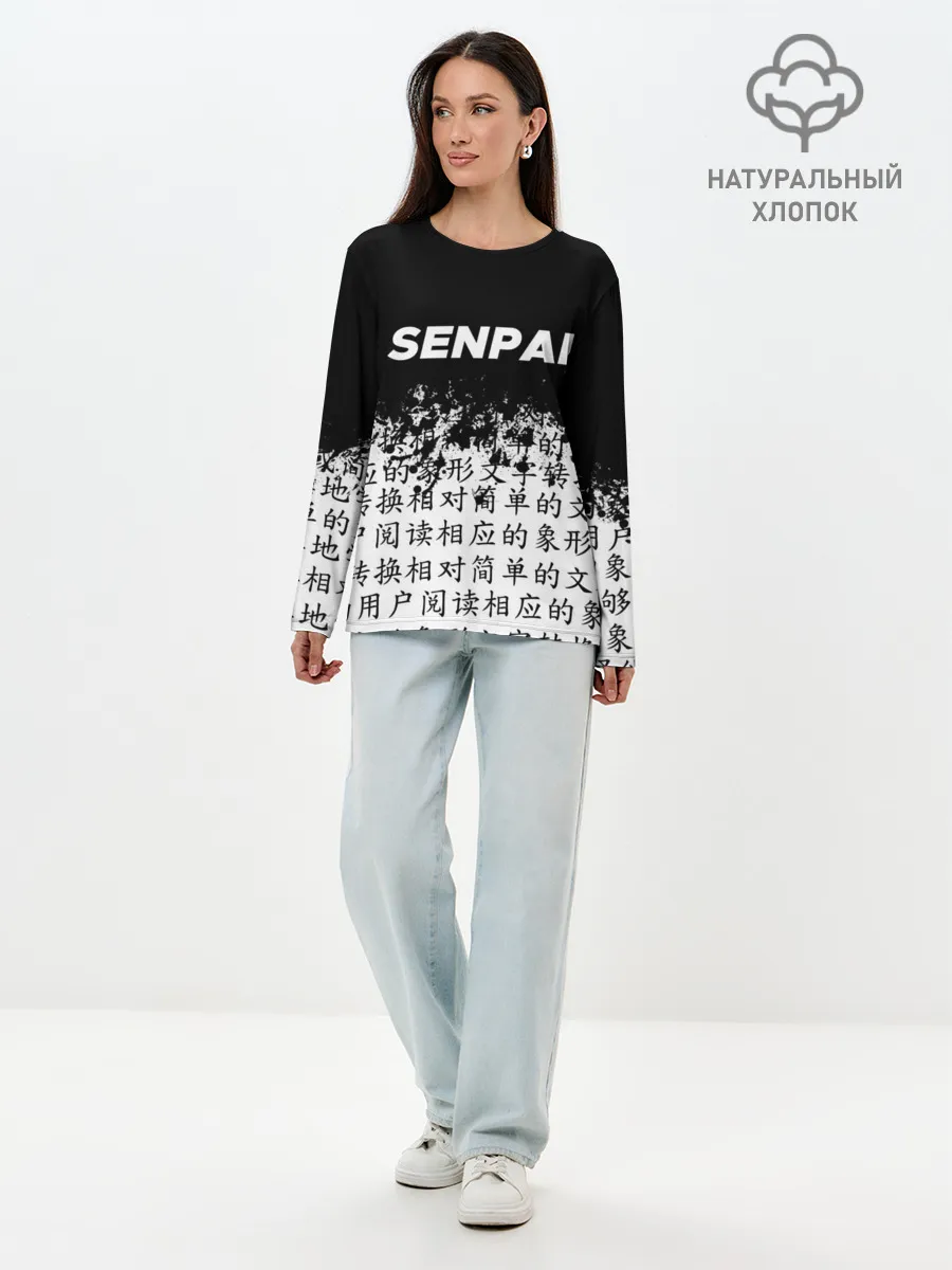 Лонгслив женский. Хлопок / SENPAI