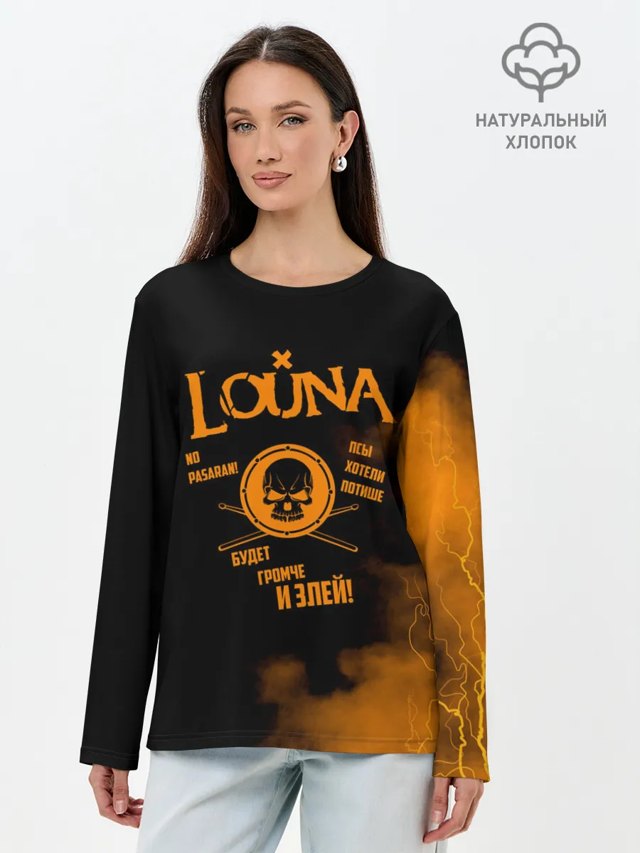 Лонгслив женский. Хлопок / Louna
