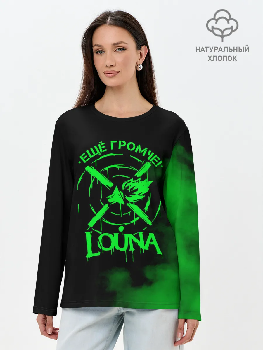 Лонгслив женский. Хлопок / Louna