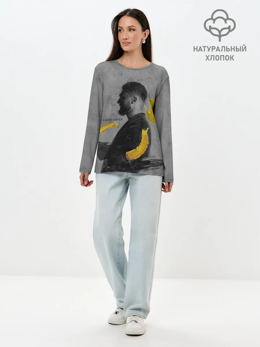 Лонгслив женский. Хлопок / love your voice