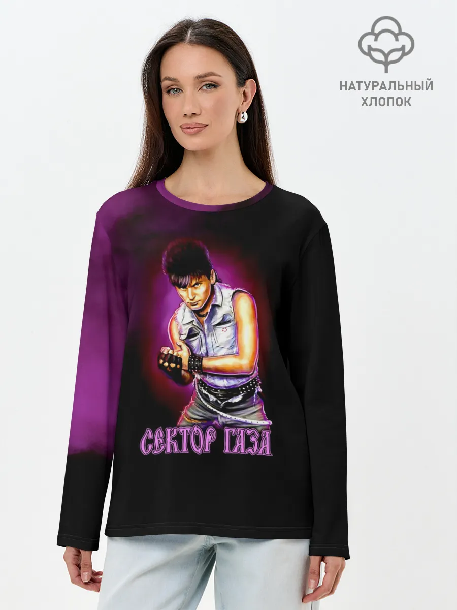 Лонгслив женский. Хлопок / Сектор Газа