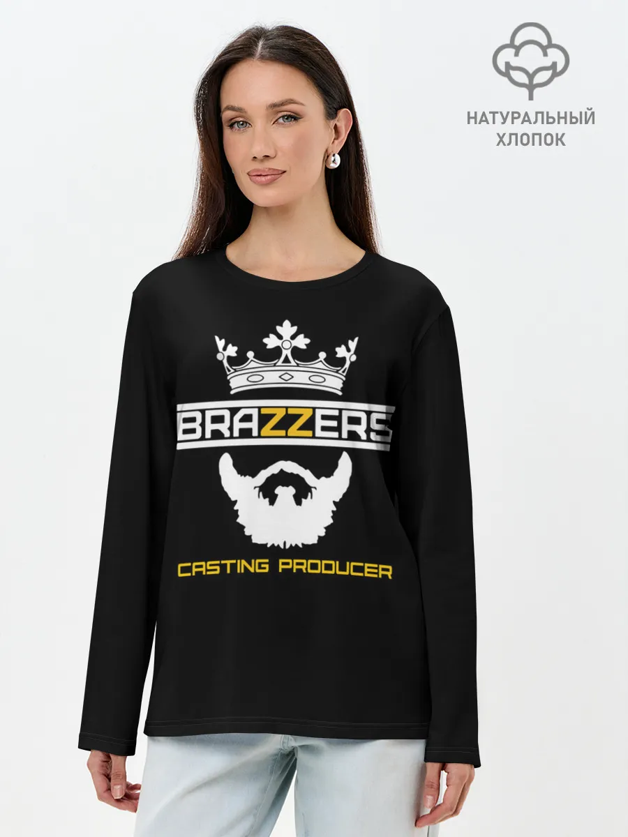 Лонгслив женский. Хлопок / Brazzers Casting-producer