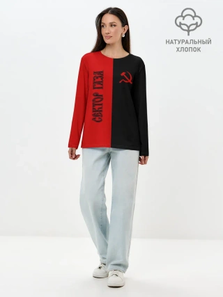 Лонгслив женский. Хлопок / Сектор Газа