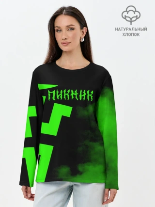 Лонгслив женский. Хлопок / Пикник