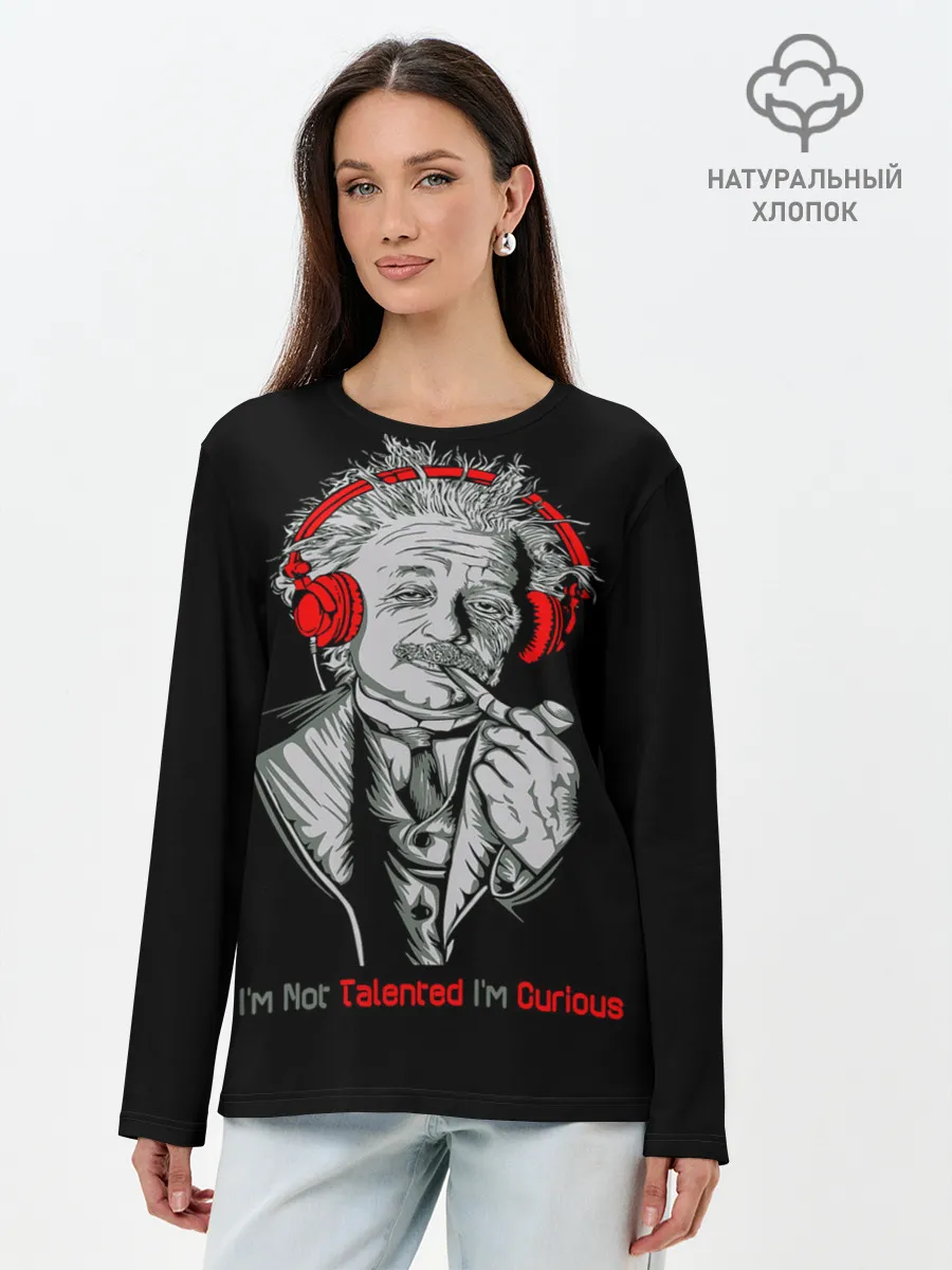 Лонгслив женский. Хлопок / Альберт Эйнштейн