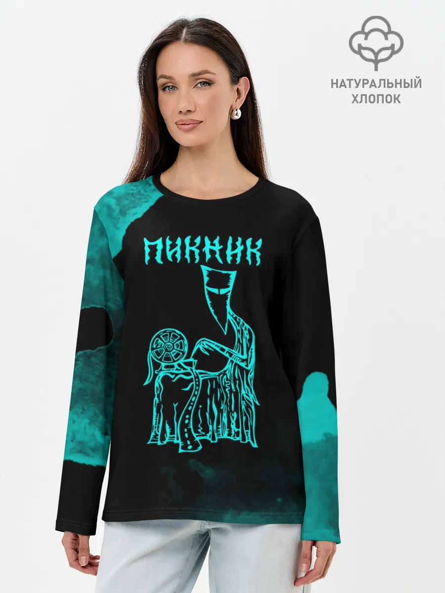 Лонгслив женский. Хлопок / Пикник
