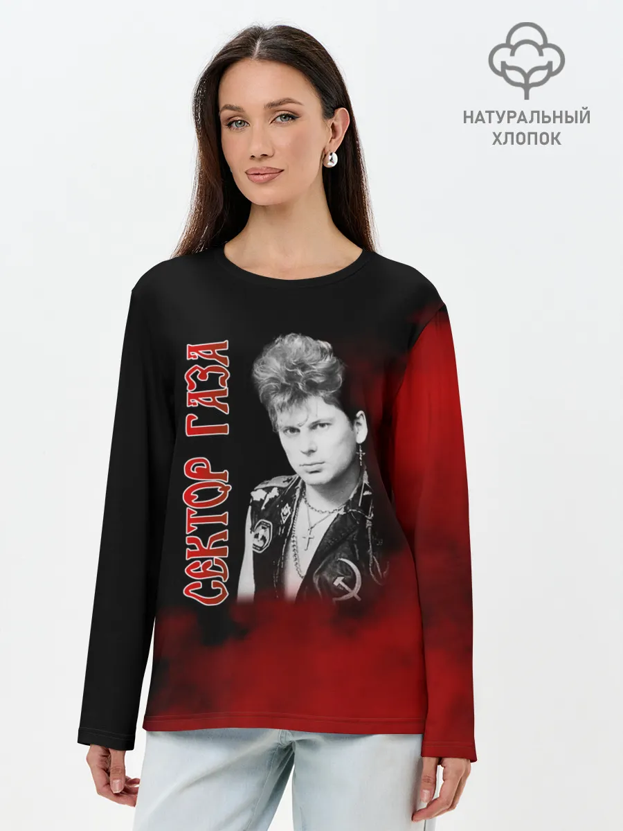 Лонгслив женский. Хлопок / Сектор Газа