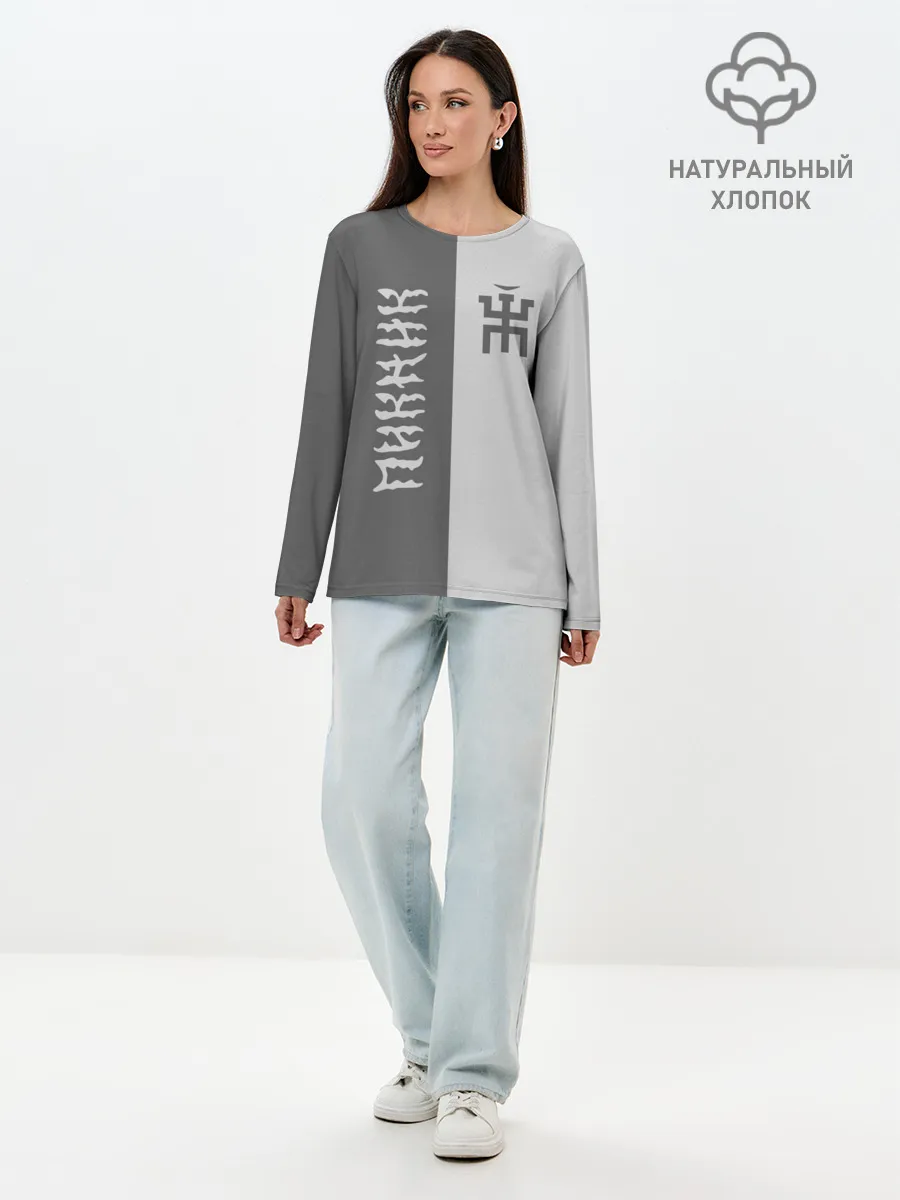 Лонгслив женский. Хлопок / Пикник