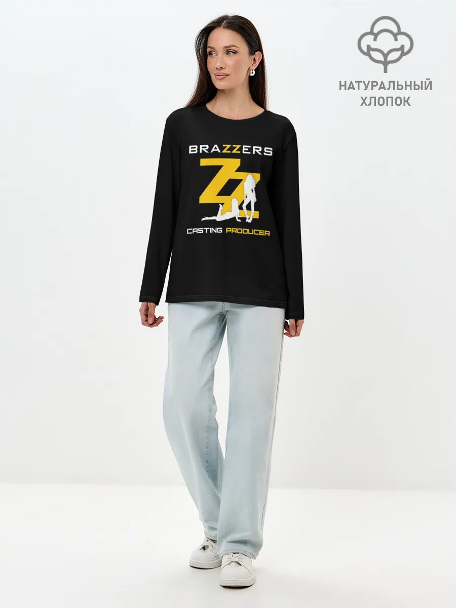 Лонгслив женский. Хлопок / Brazzers Casting-producer
