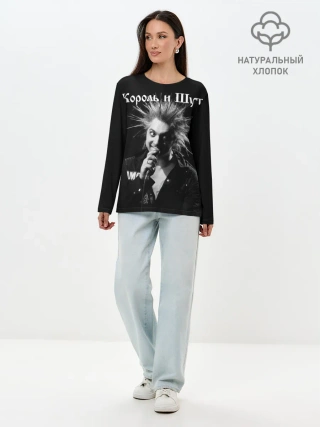 Лонгслив женский. Хлопок / Король и Шут + Анархия