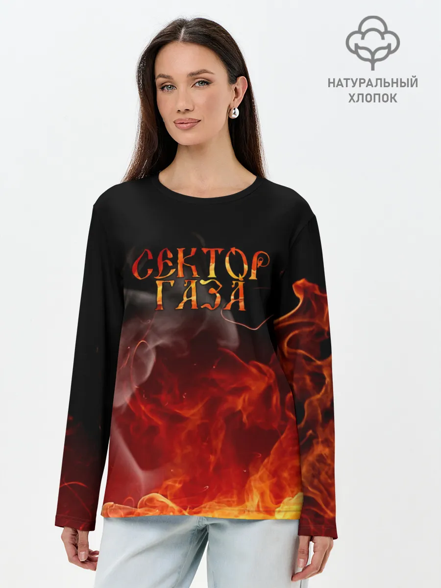 Лонгслив женский. Хлопок / Сектор Газа