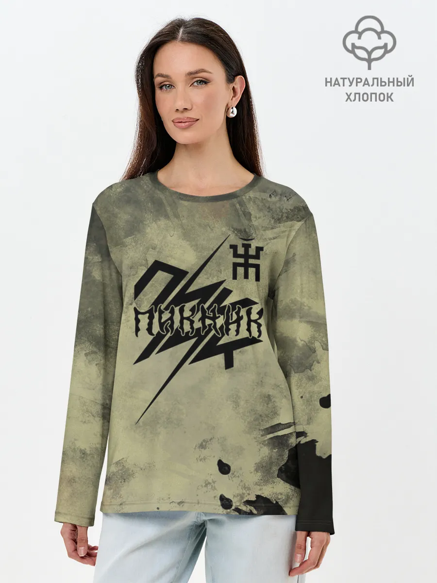 Лонгслив женский. Хлопок / Пикник