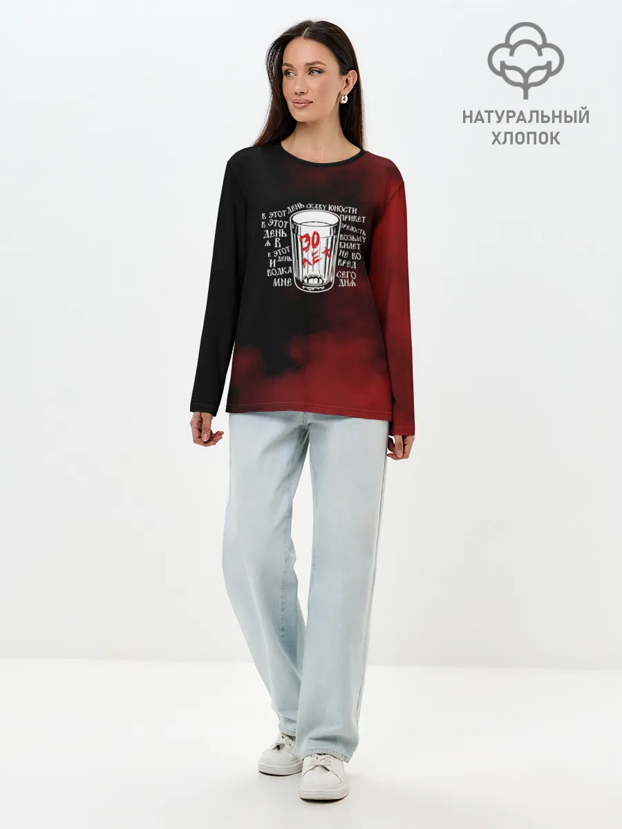 Лонгслив женский. Хлопок / Сектор Газа