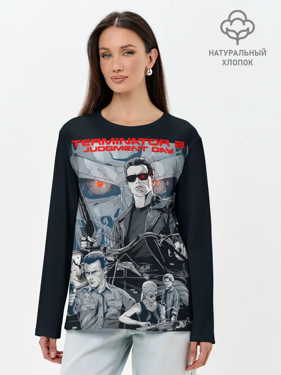Лонгслив женский. Хлопок / Терминатор 2