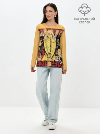 Лонгслив женский. Хлопок / Убить Билла