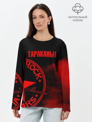 Лонгслив женский. Хлопок / Тараканы!