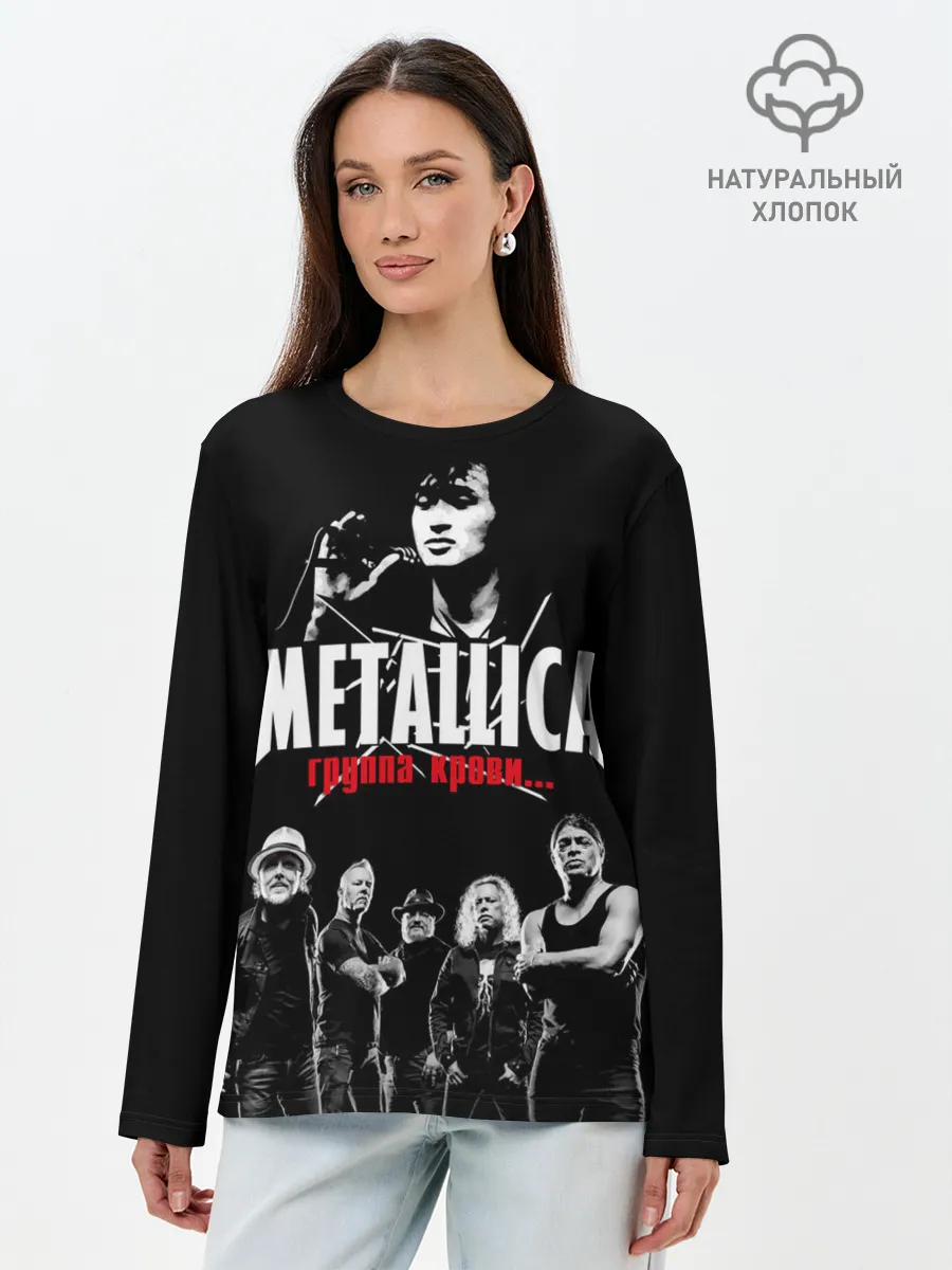 Лонгслив женский. Хлопок / Metallica Группа крови