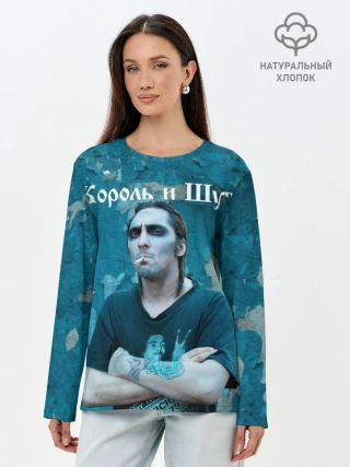 Лонгслив женский. Хлопок / Король и Шут + Анархия
