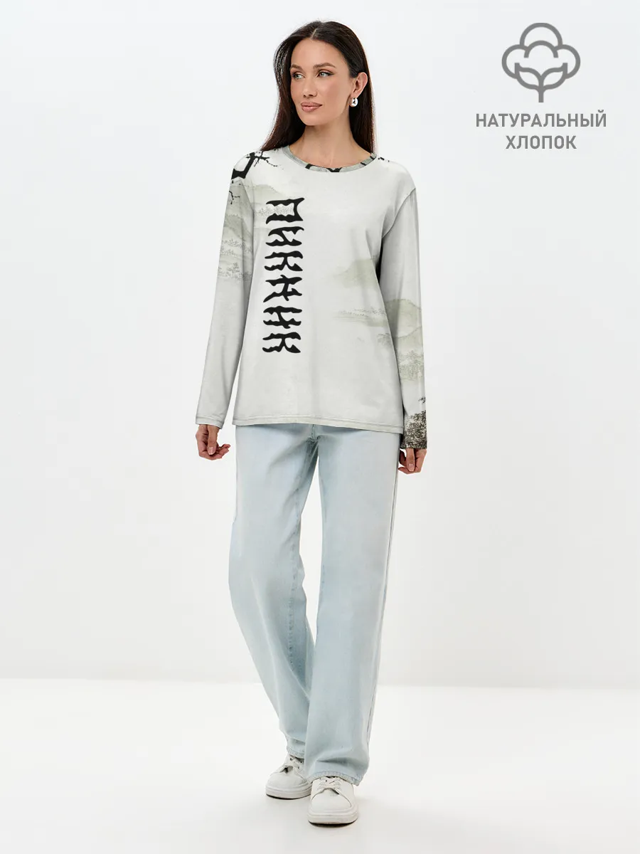 Лонгслив женский. Хлопок / Пикник