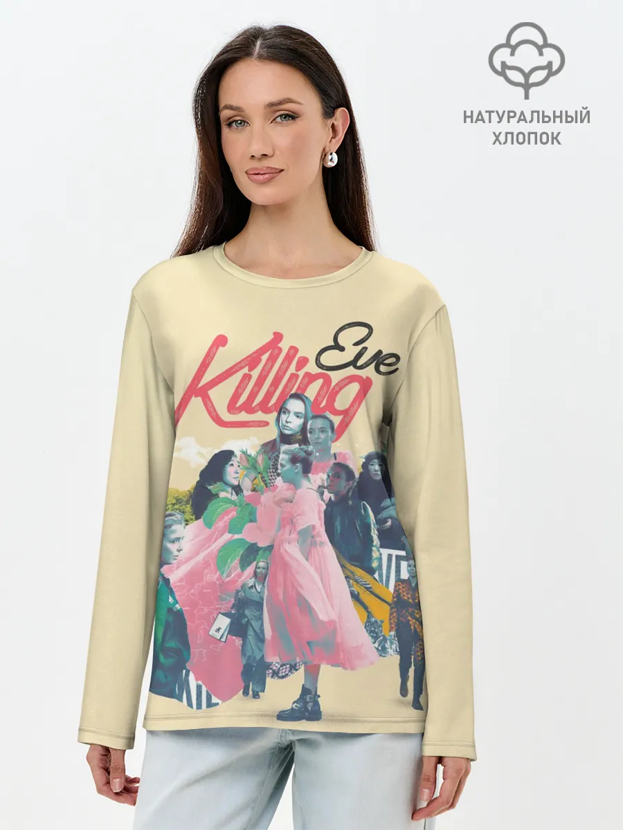Лонгслив женский. Хлопок / Killing Eve collage