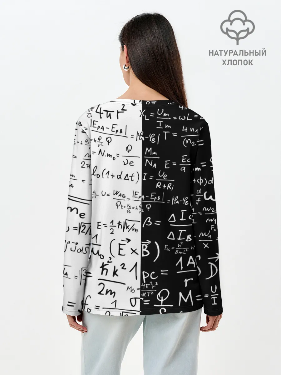 Лонгслив женский. Хлопок / E=mc2