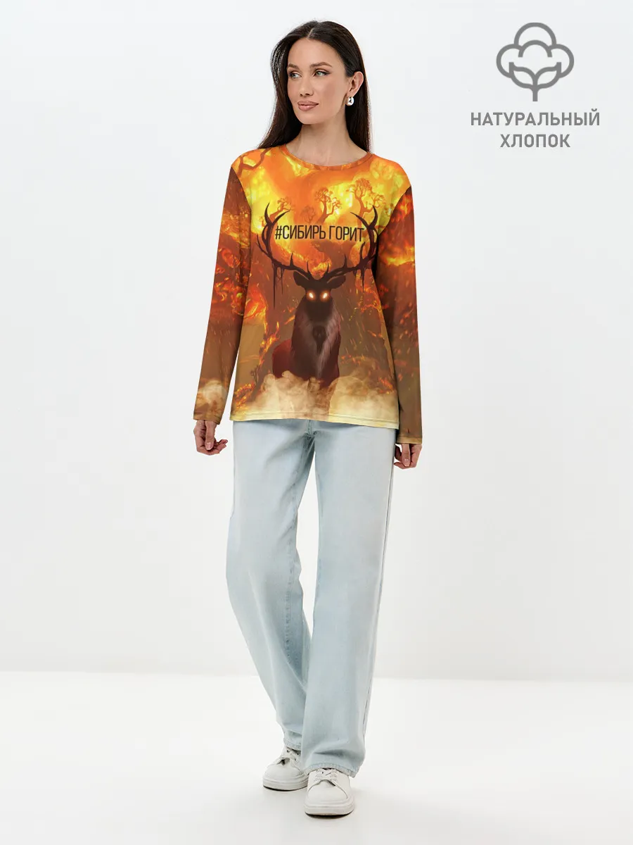 Лонгслив женский. Хлопок / Горящая Сибирь