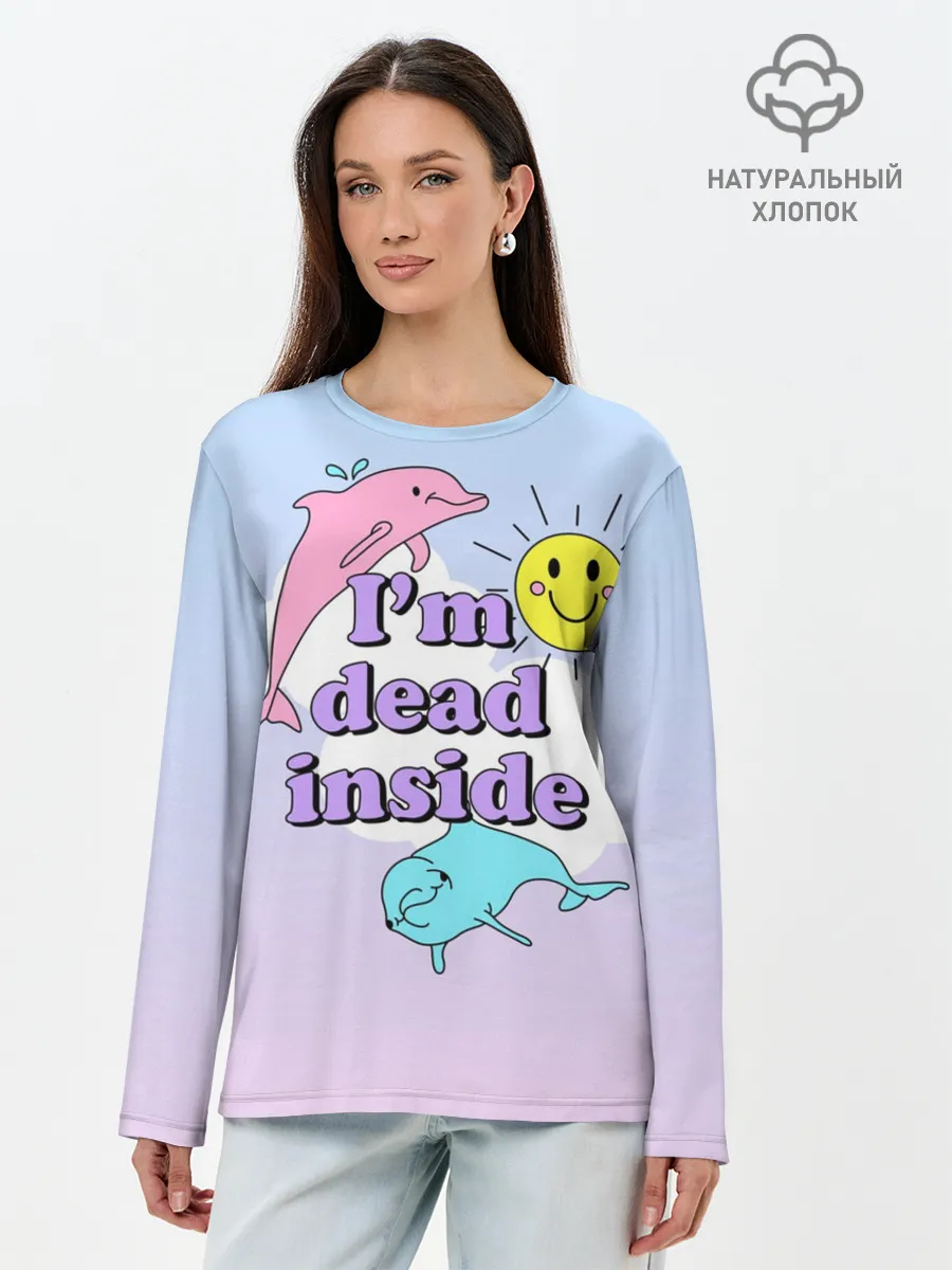 Лонгслив женский. Хлопок / Dead Inside