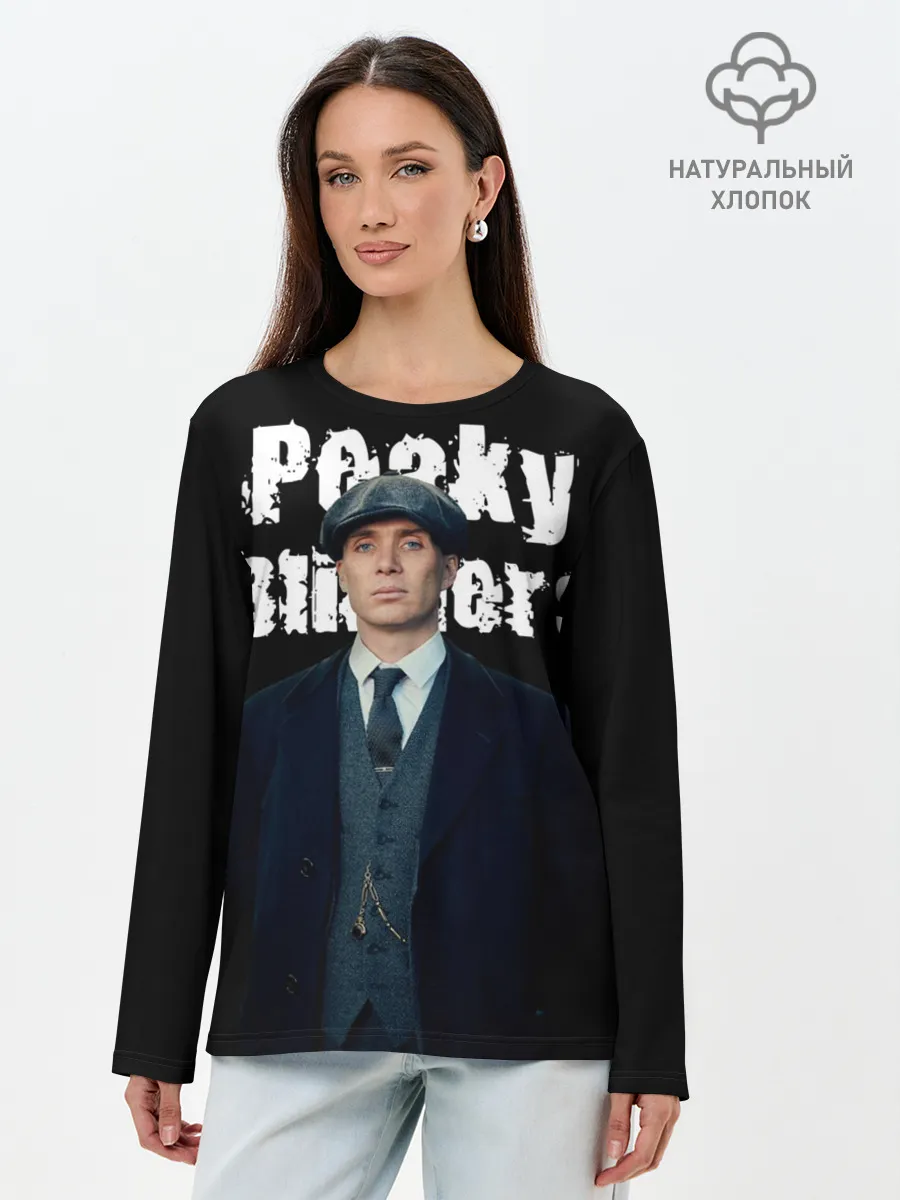 Лонгслив женский. Хлопок / Peaky Blinders