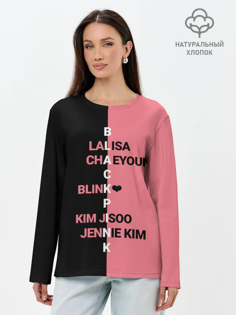 Лонгслив женский. Хлопок / BLACKPINK