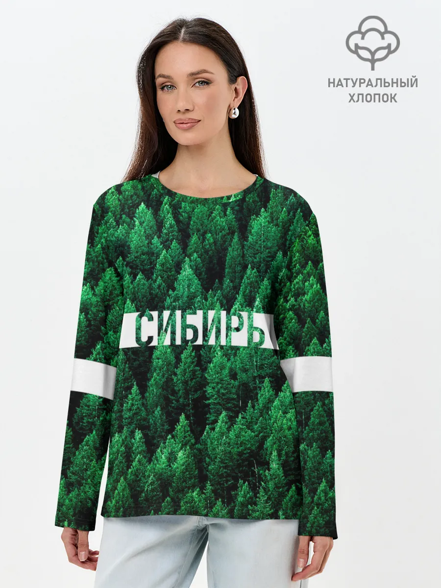 Лонгслив женский. Хлопок / Сибирь