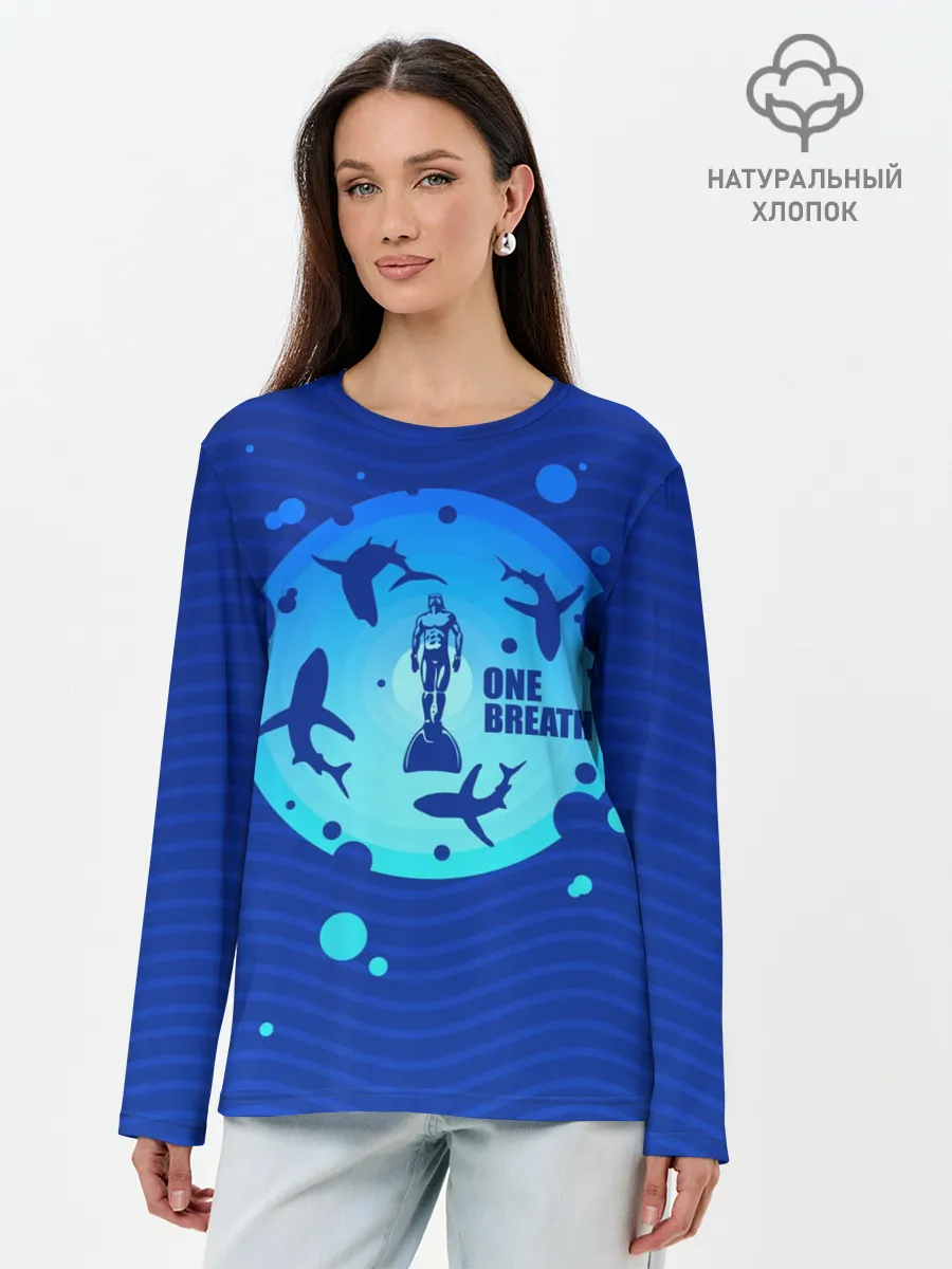 Лонгслив женский. Хлопок / One Breath