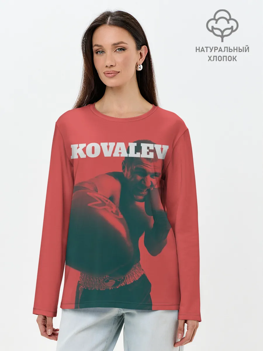 Лонгслив женский. Хлопок / Kovalev
