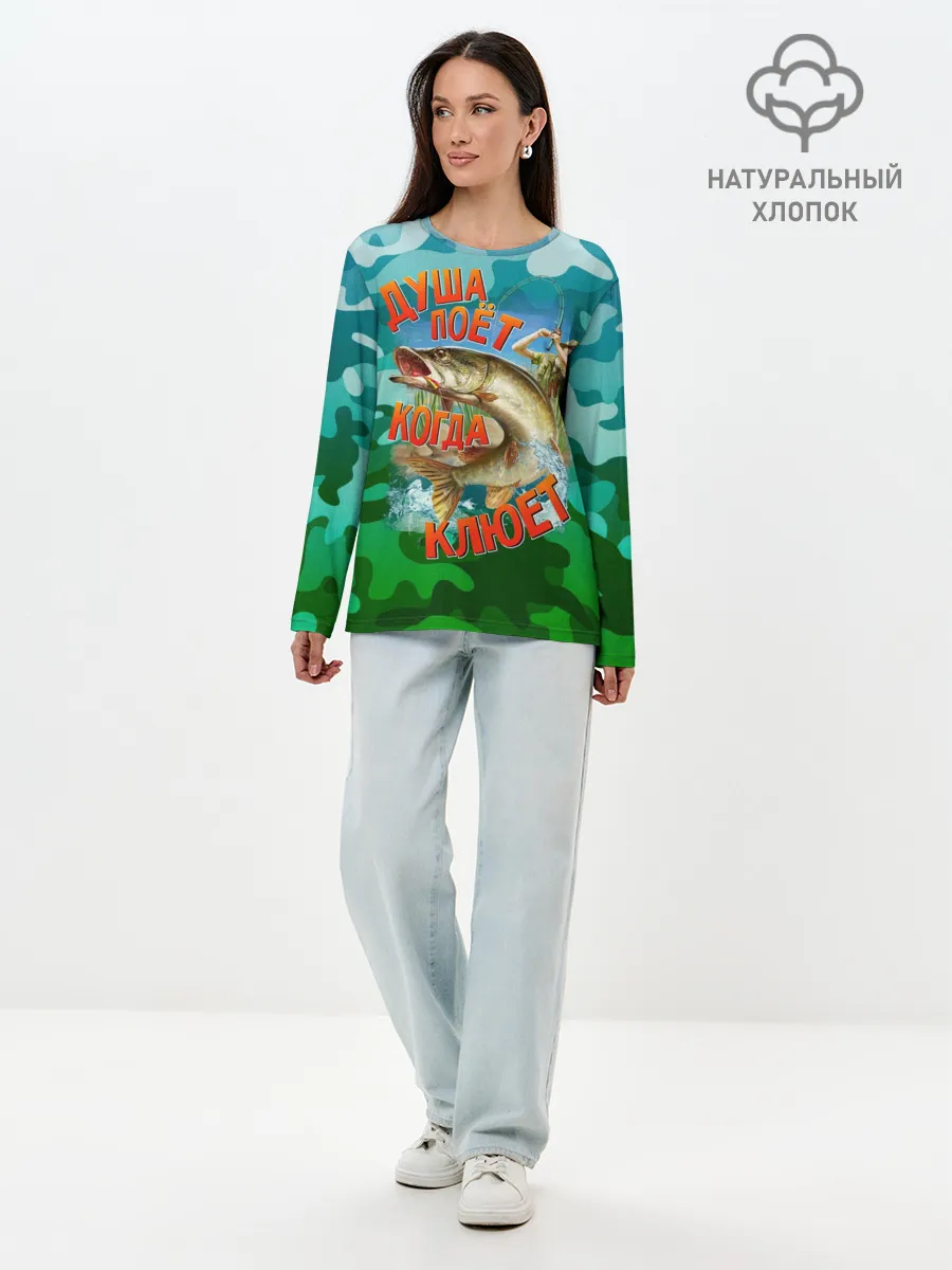 Лонгслив женский. Хлопок / Душа поёт