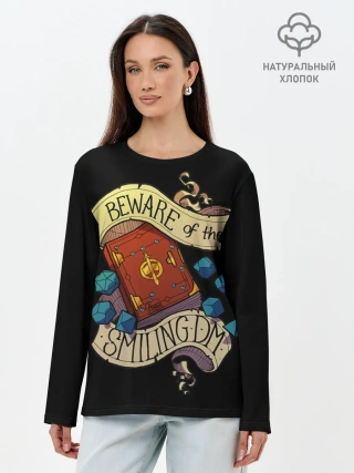 Лонгслив женский. Хлопок / Beware of the smiling