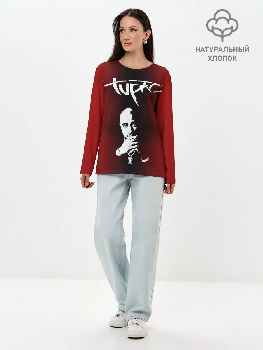 Лонгслив женский. Хлопок / 2Pac