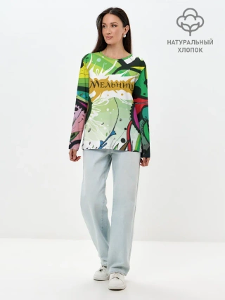 Лонгслив женский. Хлопок / Мельница