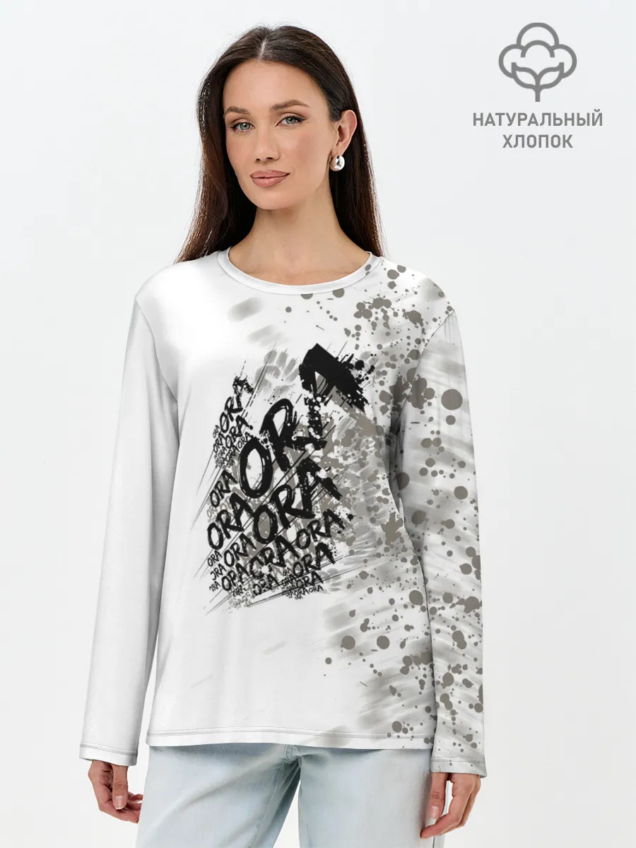 Лонгслив женский. Хлопок / JoJo