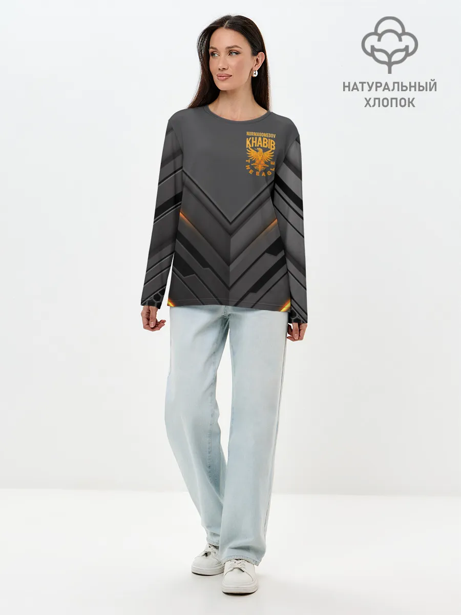 Лонгслив женский. Хлопок / ХАБИБ НУРМАГОМЕДОВ